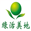 绿活美地