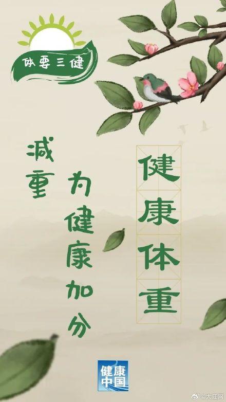 6件生活小事，直接影响你的健康-5.jpg