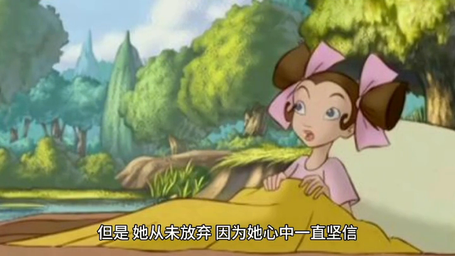 儿童故事一：《小魔法师莉莉》-3.jpg